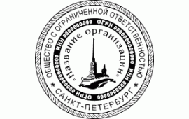 Шаблон № 11