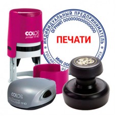 Круглые печати
